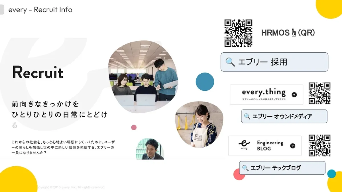 株式会社エブリー