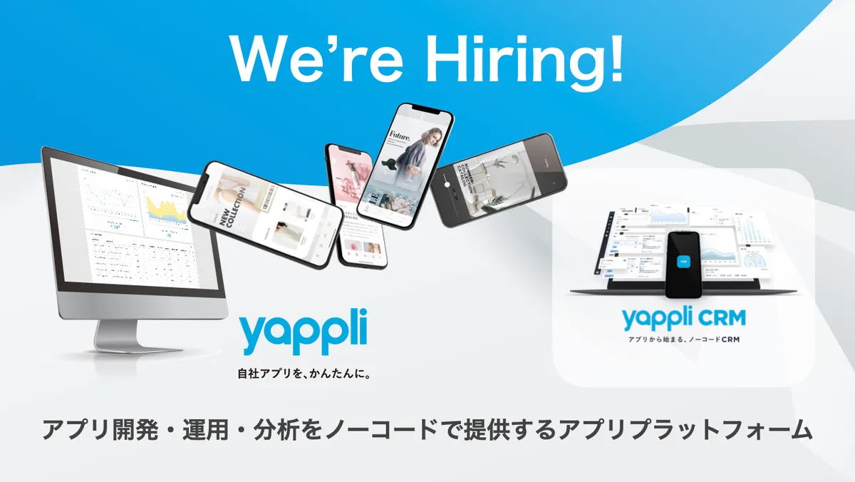 株式会社ヤプリ