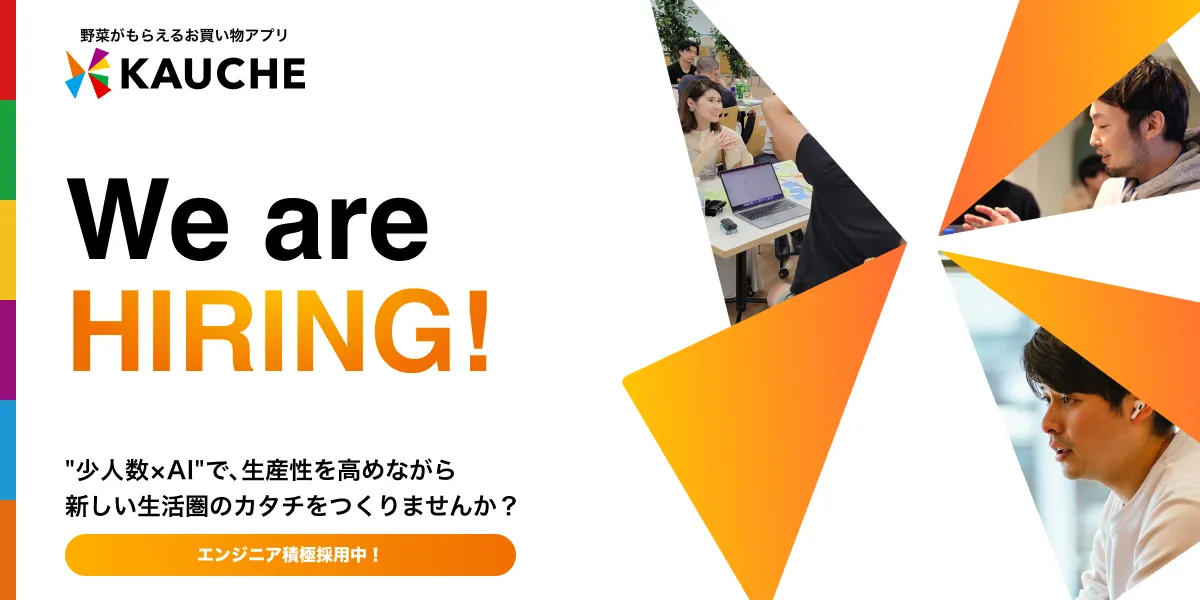 株式会社カウシェ