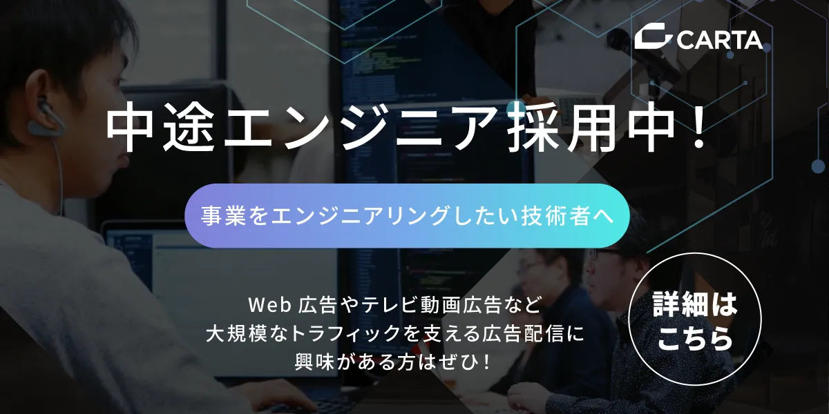 株式会社CARTA HOLDINGS