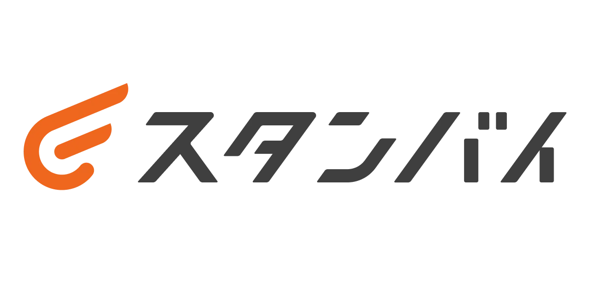 株式会社スタンバイ