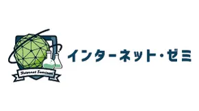 インターネットラボ